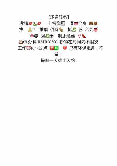 壹方中心小百合